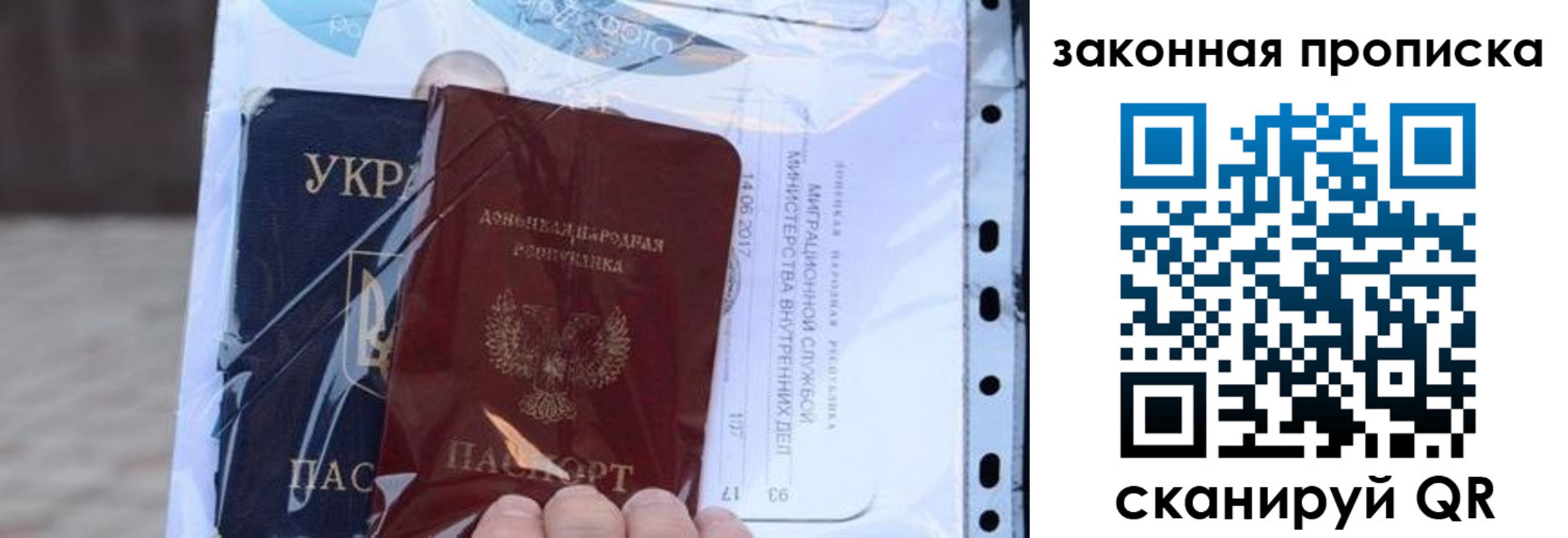 прописка в квартире в Ярцево